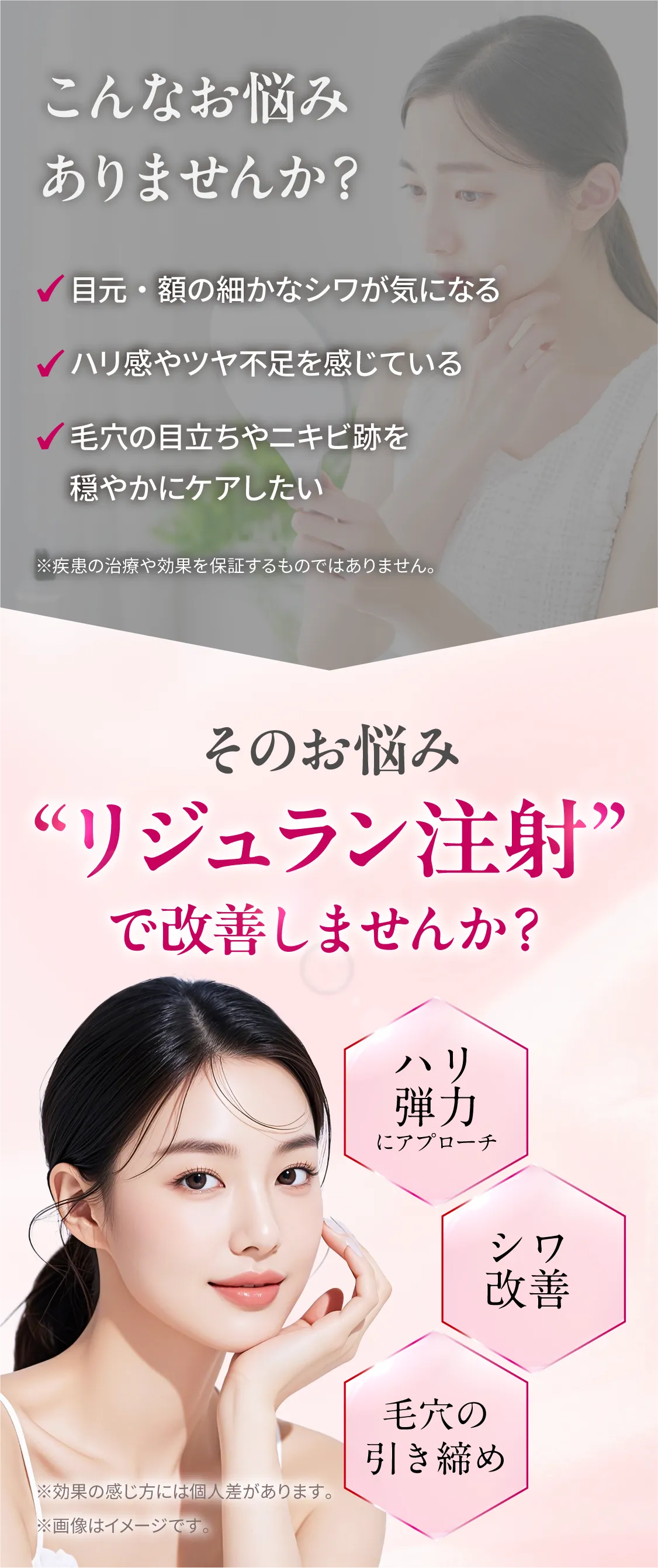 こんなお悩みはありませんか？