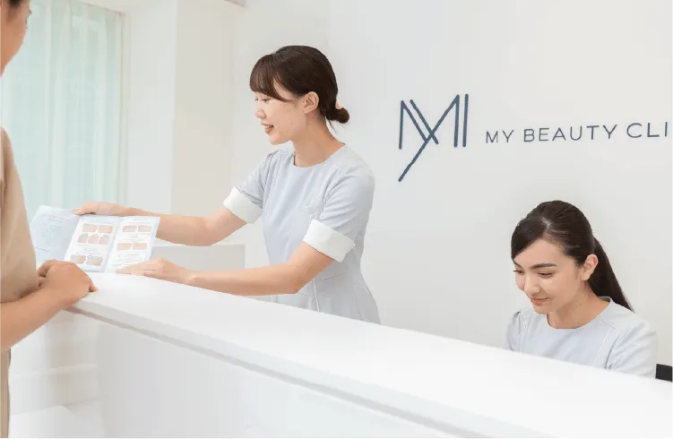 MYビューティクリニックについて_3
