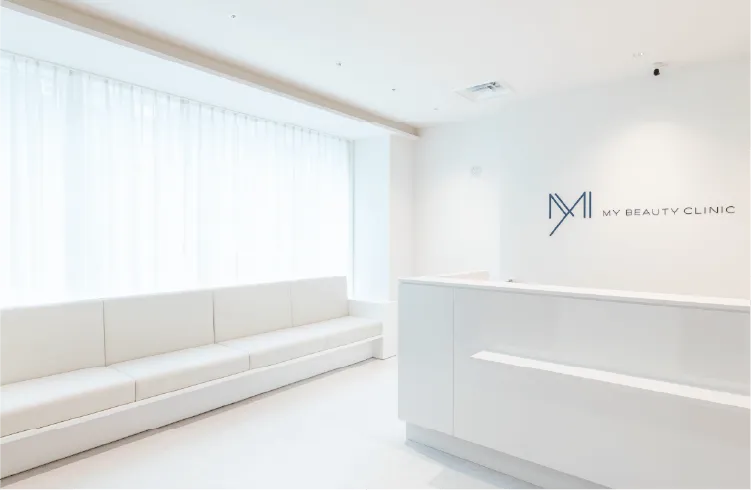 MYビューティクリニックについて_4