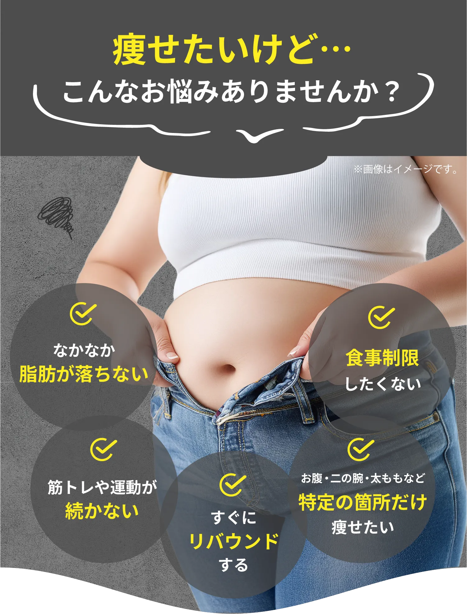 こんなお悩みありませんか？