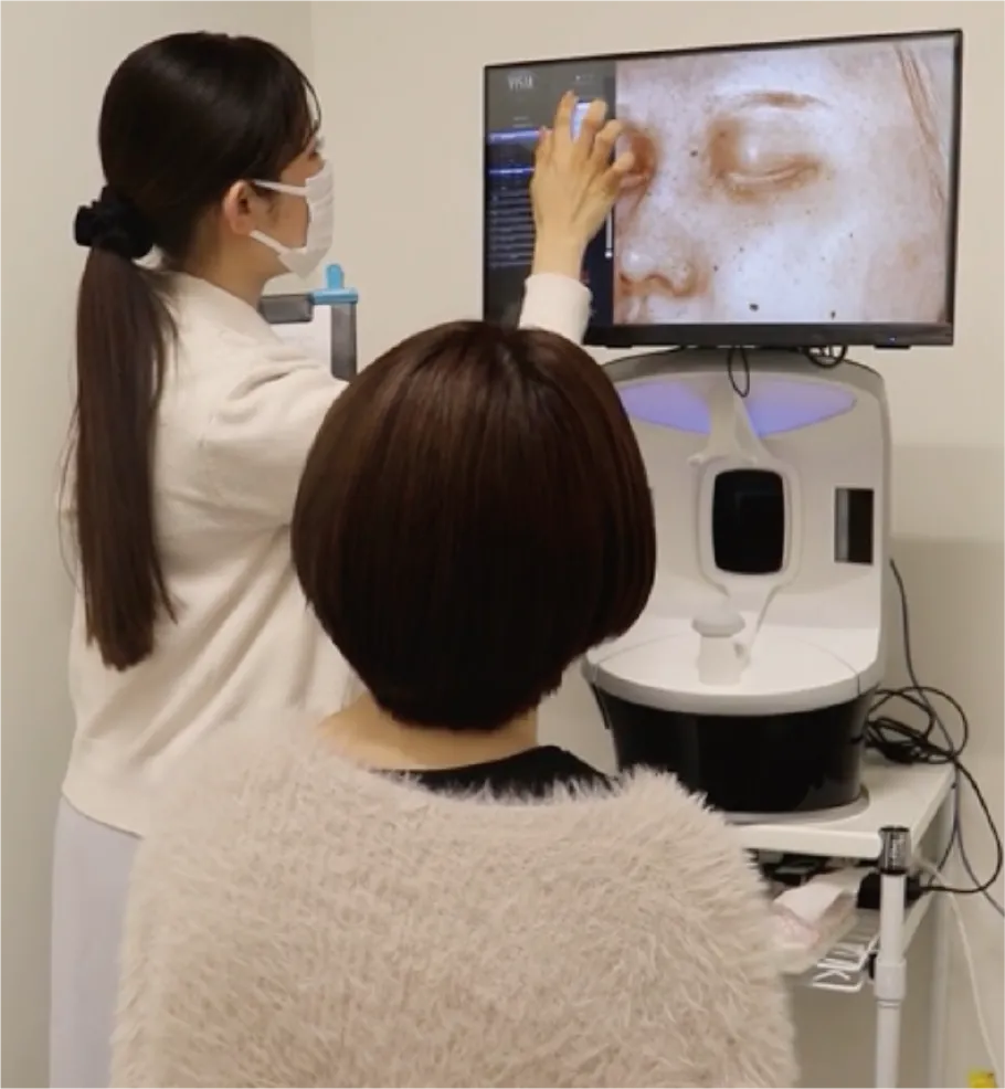 VISIAで無料肌診断