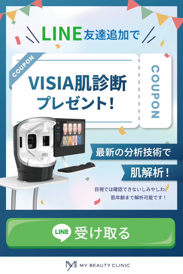 LINE友達追加でVISIA肌診断プレゼント！