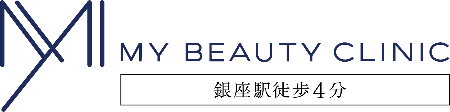 美容皮膚科・医療痩身・形成外科のMYビューティクリニック銀座