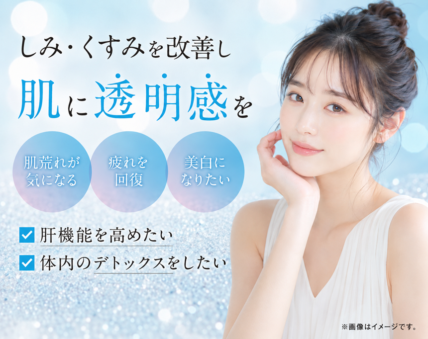 白玉点滴サムネイル