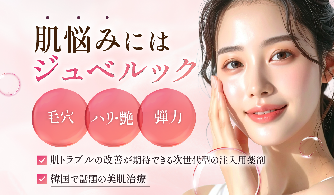 ジュベルックサムネイル
