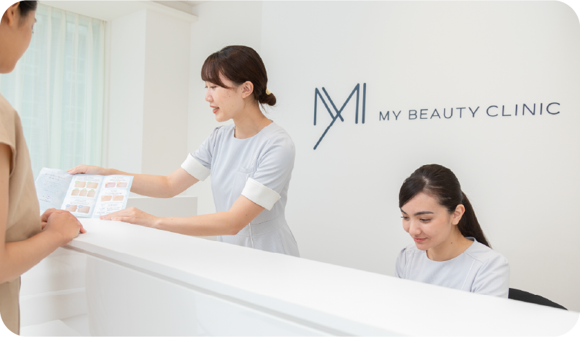 アフターケアやサポート体制があるか