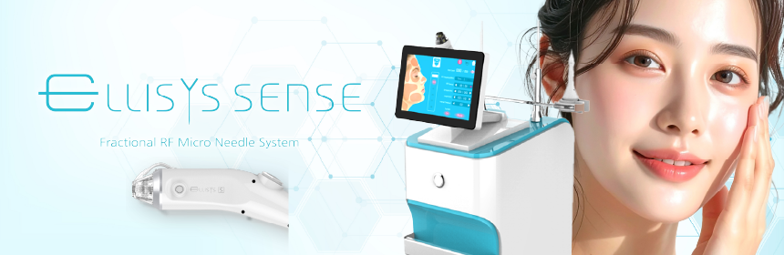 エリシスセンス