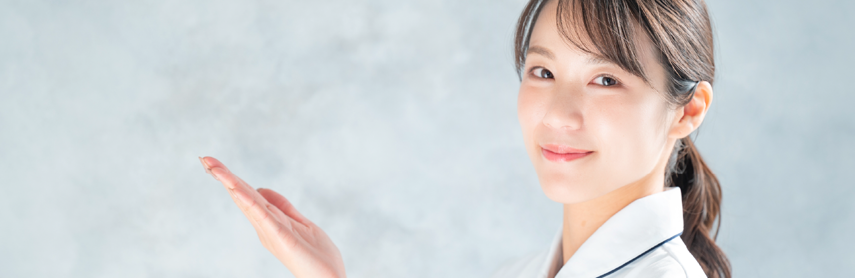 アフターケアを受けられる