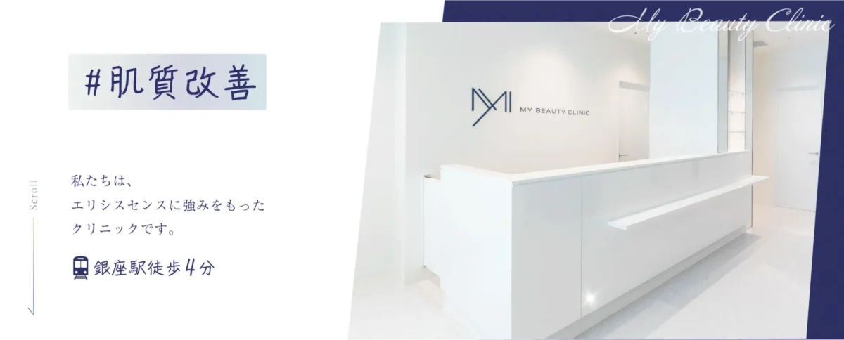 当院のご紹介をしていただきました！